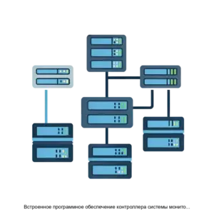 Купить Встроенное программное обеспечение контроллера системы мониторинга и управления адаптера сети Альфа - ARPP-30396 из реестра по лучшей цене