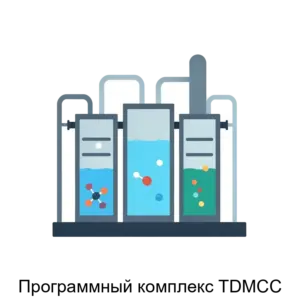 Купить Программный комплекс TDMCC - ARPP-29539 из реестра по лучшей цене