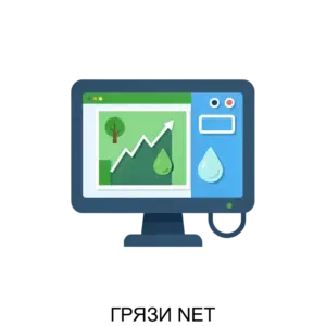 Купить ГРЯЗИ NET - ARPP-30802 из реестра по лучшей цене