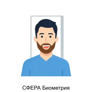 Купить СФЕРА Биометрия - ARPP-29682 из реестра по лучшей цене