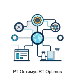 Купить РТ Оптимус RT Optimus - ARPP-30255 из реестра по лучшей цене