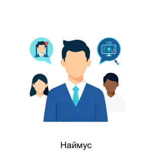 Купить Наймус - ARPP-30941 из реестра по лучшей цене