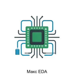 Купить Макс EDA - ARPP-27664 из реестра по лучшей цене