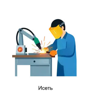 Купить Исеть - ARPP-27730 из реестра по лучшей цене