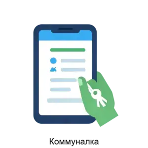 Купить Коммуналка - ARPP-28351 из реестра по лучшей цене