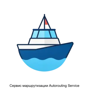 Купить Сервис маршрутизации Autorouting Service - ARPP-27576 из реестра по лучшей цене