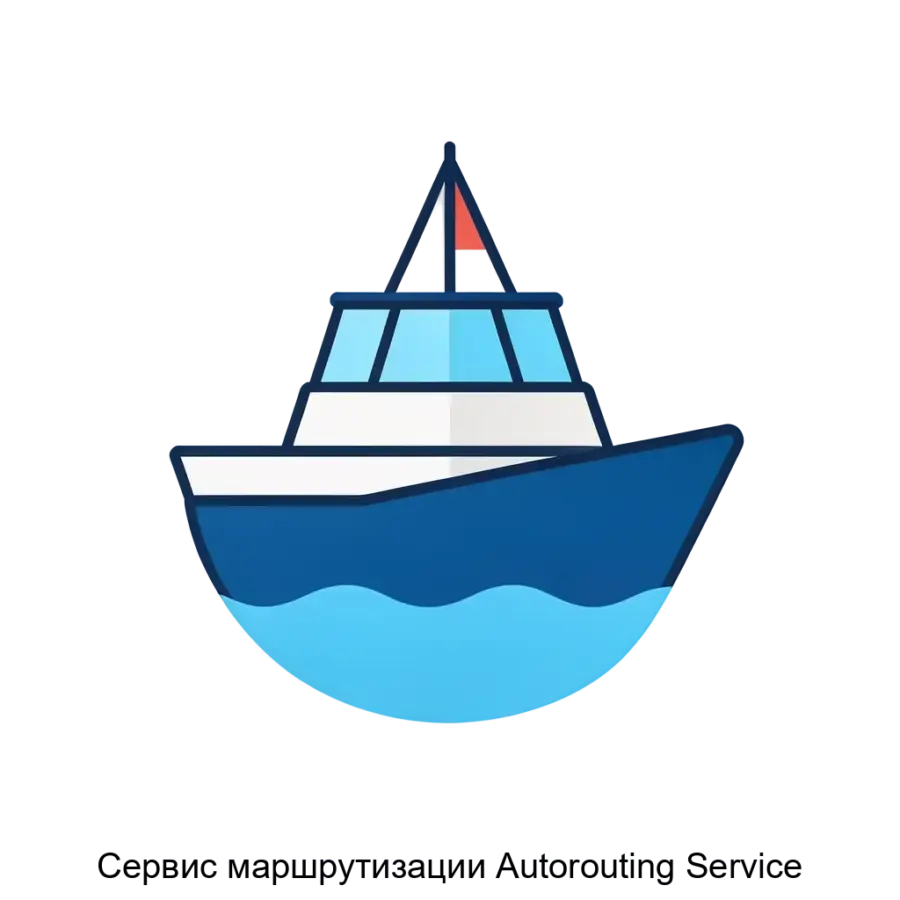 Сервис маршрутизации Autorouting Service — это современное решение для судовождения. Основная задача: **Интеллектуальная безопасная морская навигация.**.