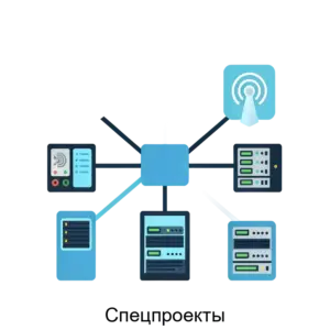 Купить Спецпроекты - ARPP-29411 из реестра по лучшей цене