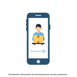 Купить Программное обеспечение Автоматизированная система управления перевозками ГосБас Автовокзалы - ARPP-31293 из реестра по лучшей цене