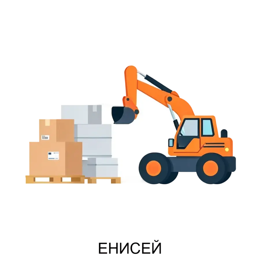 ЕНИСЕЙ — это специализированный программный комплекс, предназначенный для эффективной организации и управления публикацией объявлений о продаже строительных материалов и аренде специализированной техники.