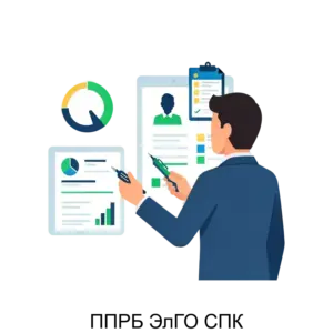 Купить ППРБ ЭлГО СПК - ARPP-31000 из реестра по лучшей цене