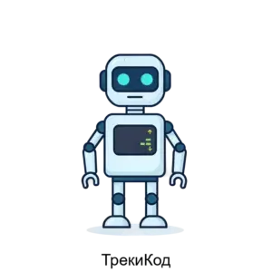 Купить ТрекиКод - ARPP-31062 из реестра по лучшей цене