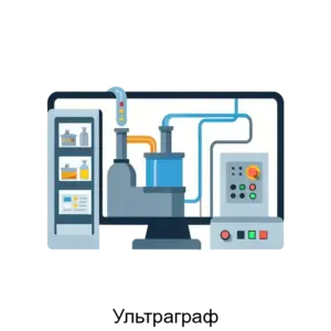 Купить Ультраграф - ARPP-30022 из реестра по лучшей цене