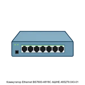 Купить Коммутатор Ethernet BS7600-48Y8C АШНЕ.465279.043-01 - GISP-5264874 из реестра по лучшей цене
