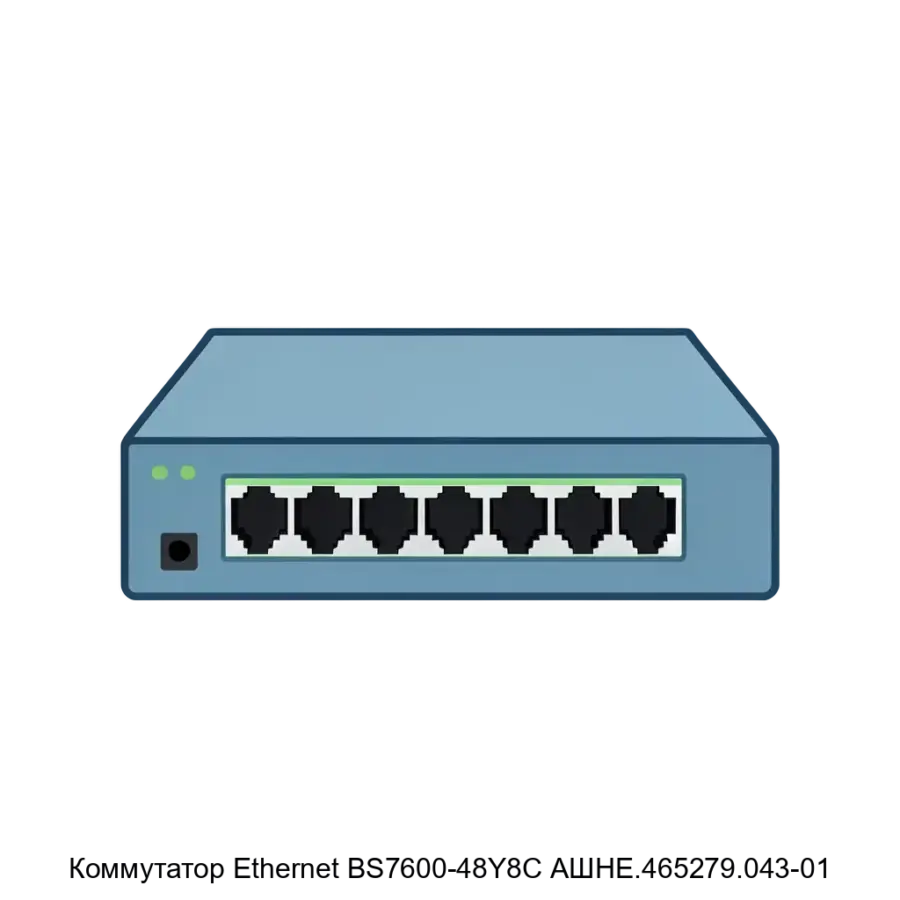 Коммутатор Ethernet BS7600-48Y8C АШНЕ.465279.043-01 — Коммутатор Ethernet BS7600-32C АШНЕ.465279.035,Коммутатор Ethernet BS7600-32C АШНЕ.465279.035-01,Коммутатор Ethernet BS7600-48Y8C АШНЕ.465279.043 Коммутатор Ethernet.