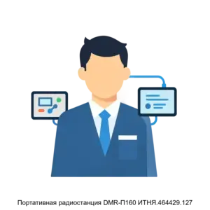 Купить Портативная радиостанция DMR-П160 ИТНЯ.464429.127 - GISP-5265365 из реестра по лучшей цене