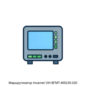 Купить Маршрутизатор Incarnet ViH ВГМТ.465235.020 - GISP-5265111 из реестра по лучшей цене