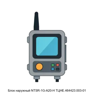 Купить Блок наружный NTSR-1G-A20-H ТЦНЕ.464423.003-01 - GISP-5264763 из реестра по лучшей цене