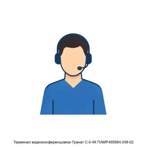 Купить Терминал видеоконференцсвязи Гранат С-0-4К ПАМР.465684.008-02 - GISP-5265509 из реестра по лучшей цене