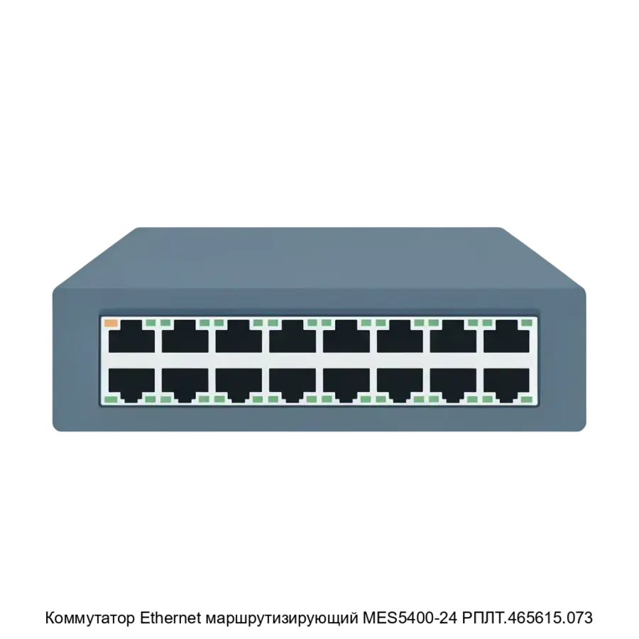 Коммутатор Ethernet маршрутизирующий MES5400-24 РПЛТ.465615.073 представляет собой высокопроизводительное сетевое решение. Основная задача: промышленный маршрутизатор Ethernet с 24 портами.