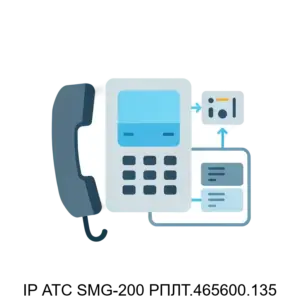 Купить IP АТС SMG-200 РПЛТ.465600.135 - GISP-5264591 из реестра по лучшей цене