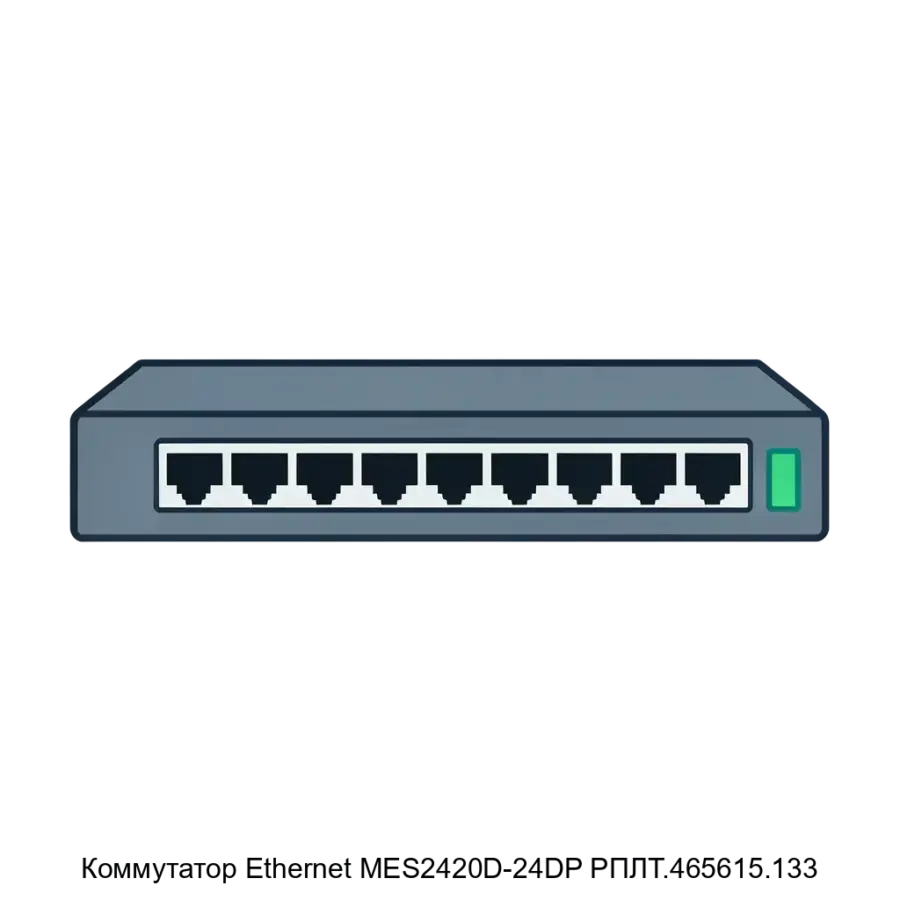 Коммутатор Ethernet MES2420D-24DP РПЛТ.465615.133 представляет собой профессиональное сетевое устройство. Основная задача: надёжный 24-портовой гигабит PoE коммутатор.