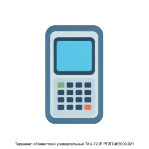 Купить Терминал абонентский универсальный TAU-72.IP РПЛТ.465600.021 - GISP-5265507 из реестра по лучшей цене