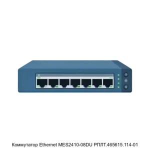 Купить Коммутатор Ethernet MES2410-08DU РПЛТ.465615.114-01 - GISP-5264908 из реестра по лучшей цене