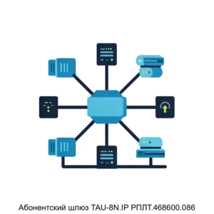 Купить Абонентский шлюз TAU-8N.IP РПЛТ.468600.086 - GISP-5264691 из реестра по лучшей цене