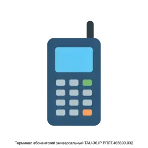 Купить Терминал абонентский универсальный TAU-36.IP РПЛТ.465600.032 - GISP-5265506 из реестра по лучшей цене