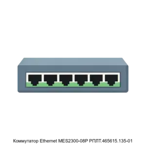 Купить Коммутатор Ethernet MES2300-08P РПЛТ.465615.135-01 - GISP-5264883 из реестра по лучшей цене