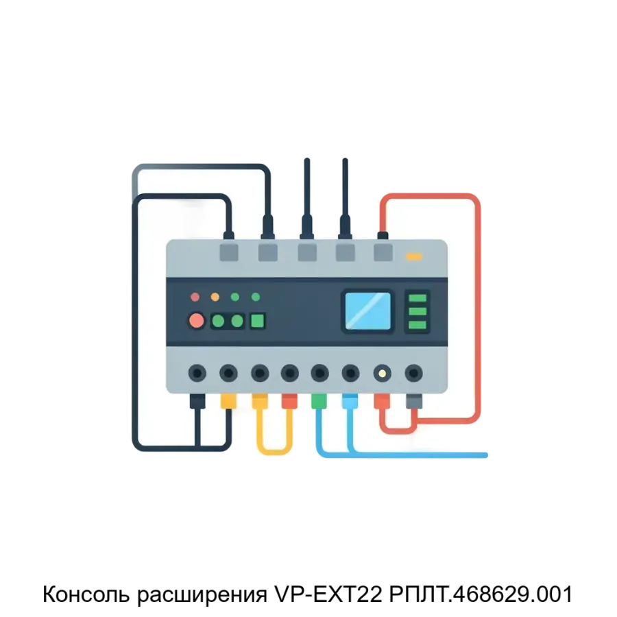 Консоль расширения VP-EXT22 РПЛТ.468629.001 — Продукт имеет модульную конструкцию, что облегчает его интеграцию в различные системы и позволяет гибко настраивать его под конкретные задачи.
