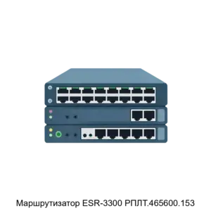 Купить Маршрутизатор ESR-3300 РПЛТ.465600.153 - GISP-5265100 из реестра по лучшей цене