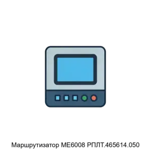 Купить Маршрутизатор ME6008 РПЛТ.465614.050 - GISP-5265120 из реестра по лучшей цене