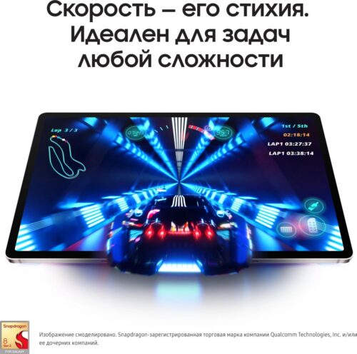 Планшет Samsung Galaxy Tab S9 Ultra SM-X916B 8 Gen 2 (3.36) 8C RAM12Gb ROM512Gb 14.6" AMOLED 2X 2960x1848 5G Android 13 бежевый 13Mpix 12Mpix BT WiFi microSD 1Tb 11200mAh — изображение 12
