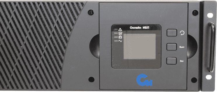 Источник бесперебойного питания Связь Инжиниринг СИПБ10КД.9-11/БПС 9000Вт 10000ВА черный — изображение 11