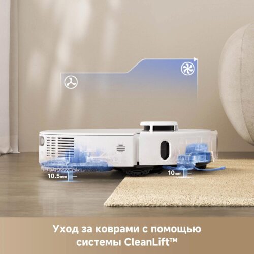 Пылесос-робот Trouver P50 Ultra 75Вт белый — изображение 5