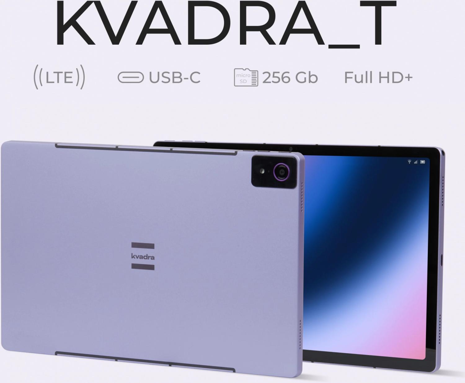 Планшет Kvadra TS11.02-2111-31 (2.4) 8C RAM6Gb ROM128Gb 10.95" IPS 2000x1200 KvadraOS Indigo фиолетовый 13Mpix 5Mpix BT WiFi microSD 256Gb 9000mAh 8hr — изображение 6