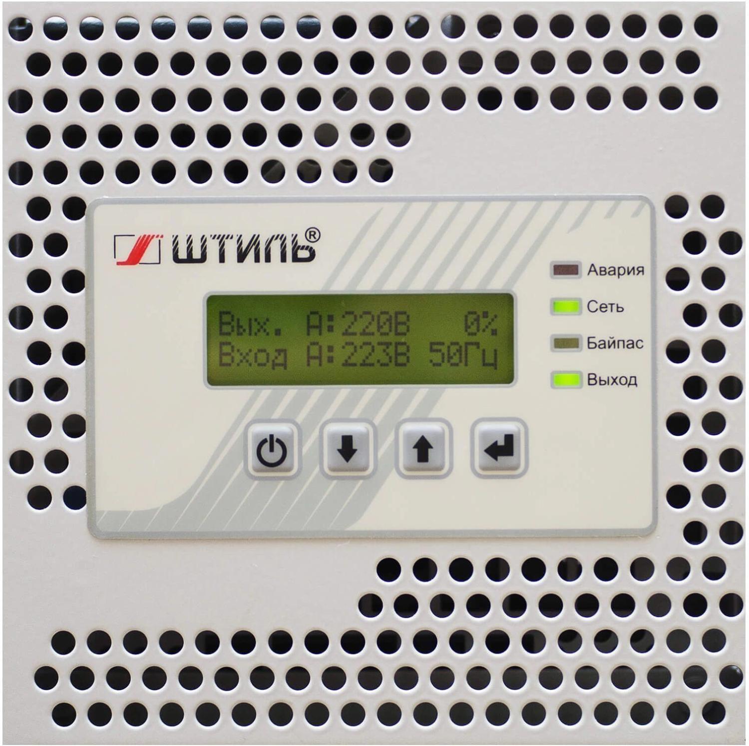 Стабилизатор напряжения Штиль ИнСтаб IS3320RT 16000Вт 20000ВА серый — изображение 8