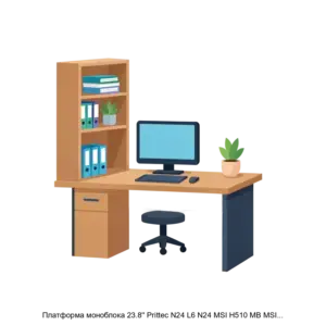 Купить Платформа моноблока 23.8'' Prittec N24 L6 N24 MSI H510 MB MSI H510/1920x1080 IPS/WiFi/BT/cam/noOS/black - X-1100574 из реестра по лучшей цене