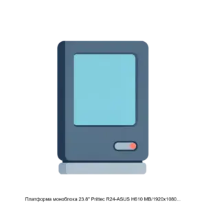 Купить Платформа моноблока 23.8'' Prittec R24-ASUS H610 MB/1920x1080 IPS/WiFi/BT/cam/noOS/black - X-1100577 из реестра по лучшей цене