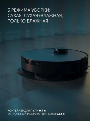 Пылесос-робот Polaris IQ Home PVCRAC 7750 65Вт графит/серый (в компл.:2мешка) — изображение 10