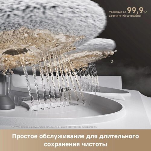 Пылесос-робот Trouver V50 Ultra Complete 75Вт белый — изображение 7