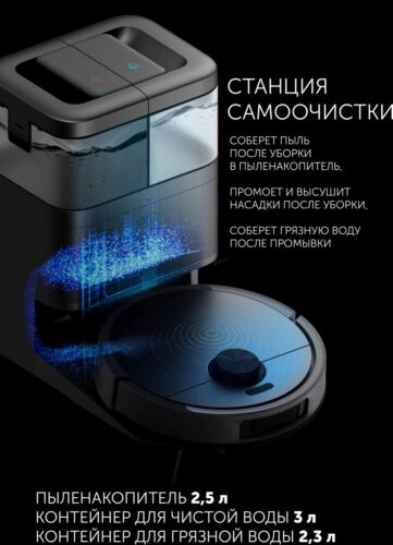 Пылесос-робот Polaris IQ Home PVCRAC 7290 55Вт серый — изображение 5