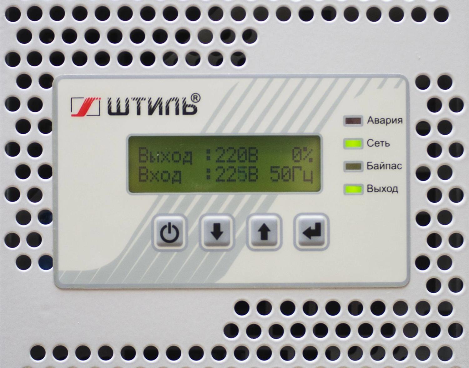 Стабилизатор напряжения Штиль ИнСтаб IS3120RT 16000Вт 20000ВА белый — изображение 6