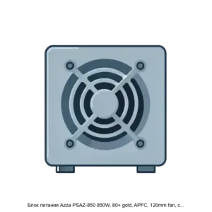 Купить Блок питания Azza PSAZ-850 850W, 80+ gold, APFC, 120mm fan, cable management RTL - X-1102243 из реестра по лучшей цене