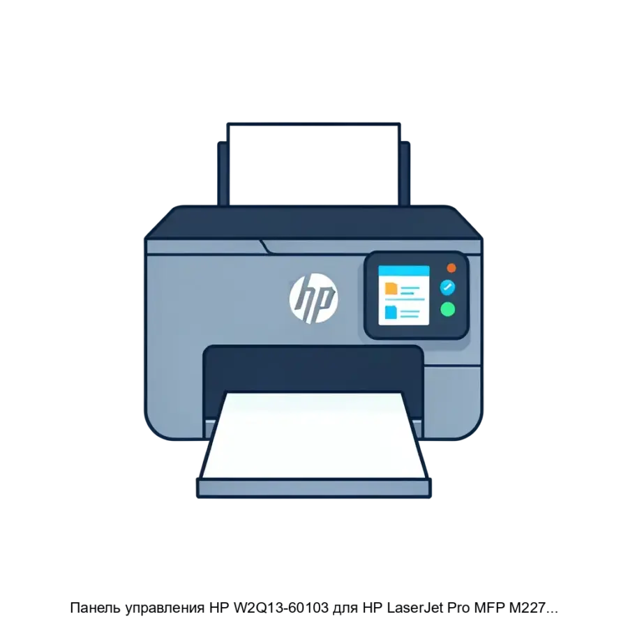 Панель управления HP W2Q13-60103 для HP LaserJet Pro MFP M227fdw/ MFP M428/ M429 — Панель управления HP W2Q13-60103 представляет собой ключевой компонент для многофункциональных принтеров HP LaserJet Pro MFP M227fdw.