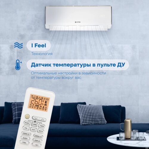 Сплит-система Vitek VT-2505 белый — изображение 8