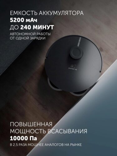 Пылесос-робот Polaris IQ Home PVCRAC 7750 65Вт графит/серый (в компл.:2мешка) — изображение 9