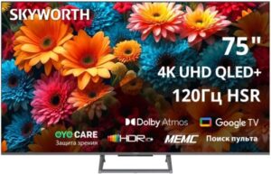 Купить Телевизор QLED Skyworth 75" 75Q67H Eye Care Frameless черный 4K Ultra HD 120Hz MEMC DVB-T DVB-T2 DVB-C DVB-S DVB-S2 USB WiFi Smart TV - 4D-16065503 из реестра по лучшей цене
